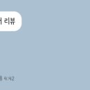 족발슈퍼청주방서점 이미지