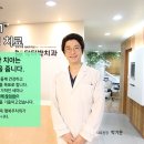 서울닥터박치과의원 이미지
