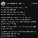 중동 왕족이랑 결혼한 한국인 첩의 현실 이미지