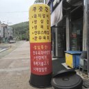 참숯구이푸줏간 이미지