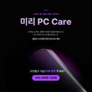 씨유 김포월곶로드점 | ACER 프레데터 헬리오스 네오 Helios Neo PHN 16 72 9529 윈도우11 설치하기