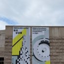 상상프로젝트 | 국립현대미술관 과천관 40주년 빛의 상상들 후기｜평일 주차와 제임스 터렐