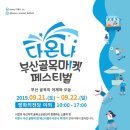 구남로22 이미지