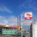 삼도자동차정비 이미지