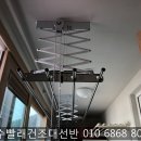 웅천부영5차 | 여수빨래건조대 웅천 부영5차아파트 반자동빨래건조대 다용도선반 설치