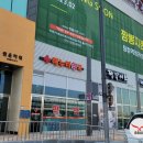 탕정우리약국 이미지