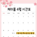 제이풀 2호점 이미지