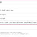 청수행정타운 이미지