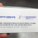 와이디솔루션 이미지