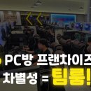 욜로당구장 이미지