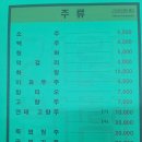 기린반점 이미지