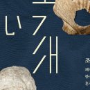 국립 해양박물관