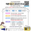 익산우체국 앞 이미지