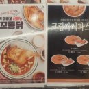 아비꼬수서역점
