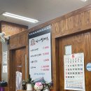 유성본가 흥덕점 이미지