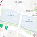 알파문구광교상현역점 이미지