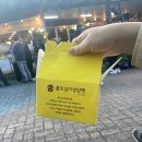 토실이쌀밤빵공주갑사점
