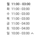 고고락볼링장