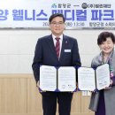 김윤경 축사 이미지