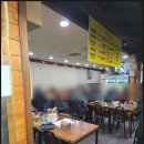뚜벅이옛날통닭 이미지