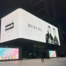 LUKAS | 오아시스(Oasis) 재결합 후 첫 한국 내한 콘서트 공연 후기- 고양 종합운동장 지정석 w6 9열 시야