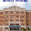 가좌고등학교 이미지