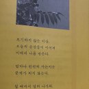 덕산온천24시불가마 | [만수동PT/헬스] 2024년 갑진년 새해맞이