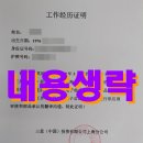 한중행정사사무소 이미지