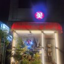 창룡대로 이미지