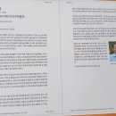 익산 중부사랑