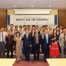 주식회사아인INC