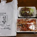 제주 서귀포 배달 족발 : 범섬족발
