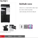 코니카대한OA