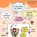 행복찾아삼만리