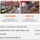 남용호좌대 이미지