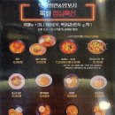 목화밀면&양꼬치공주