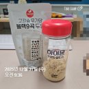 31140-8-58-12 | 스위치온 다이어트 1주차 후기｜25년 12월 31일 시작, 인생 첫 제대로 된 다이어트