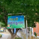 GS25수영골드점 이미지