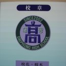 대평고등학교 이미지