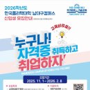 대복자동차정비