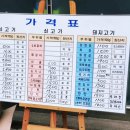 천우축산 이미지