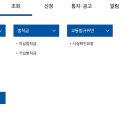 주정차-24 이미지