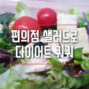 GS25분당아이원 이미지