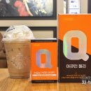 (주)뉴솔바이오 | 숙취해소와 면역력에 좋았던 수용성 커큐민 아큐민