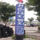 박촌점 현대자동차 이미지