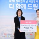 북부장애인종합복지관(2) 이미지