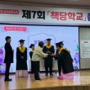 초등학력인정 성인교육 3단계 이미지