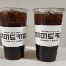 매머드익스프레스안산