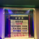 진량볼링장 이미지