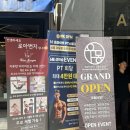 평촌스마트스퀘어 체육공원 앞 | 평촌pt 관양동헬스 엔케이짐 피티 후기